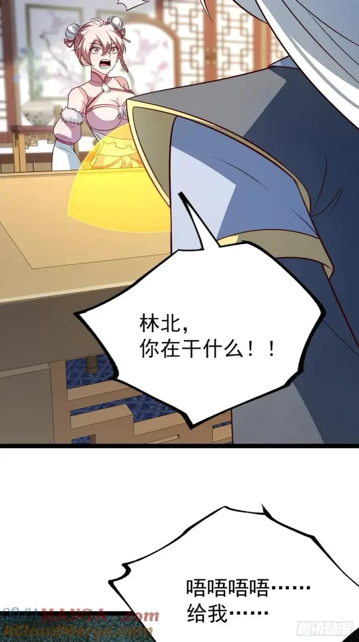 《正义的我被系统逼成大反派》第136话 天之彼岸2.0图34