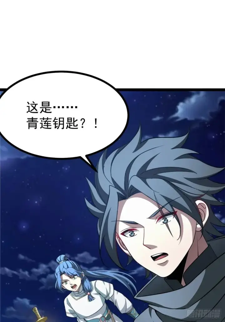 《正义的我被系统逼成大反派》第137话 剑欧陨落图18