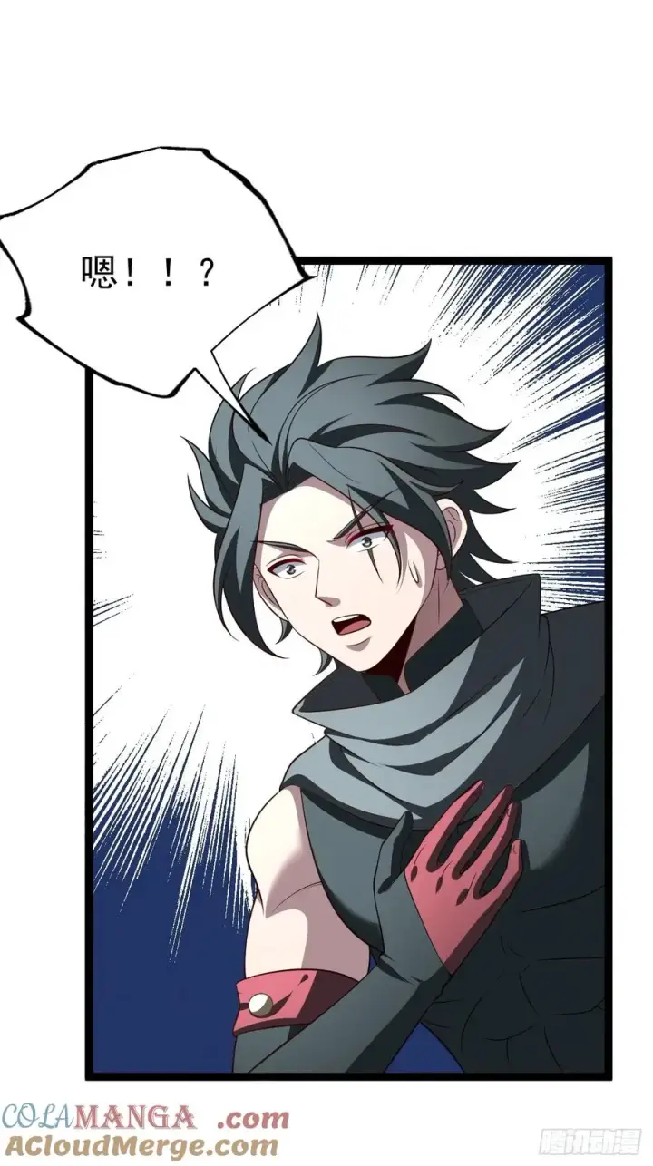 《正义的我被系统逼成大反派》第137话 剑欧陨落图34