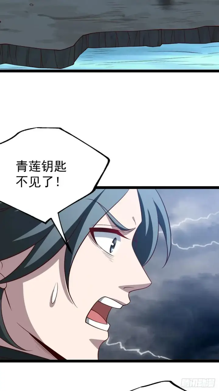 《正义的我被系统逼成大反派》第137话 剑欧陨落图36