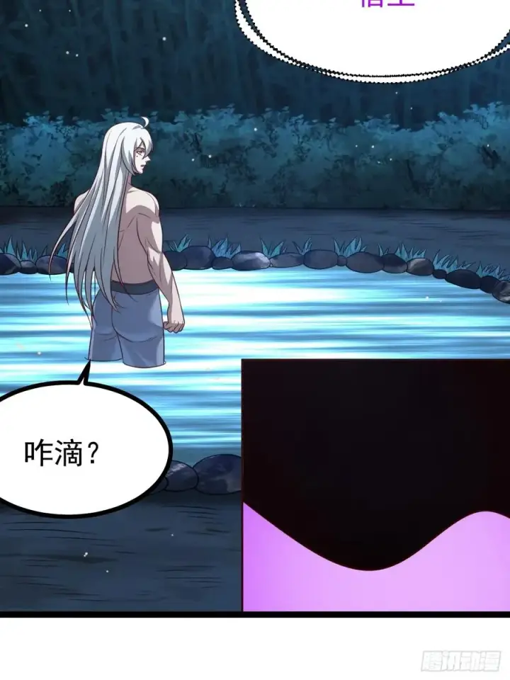 《正义的我被系统逼成大反派》第137话 剑欧陨落图54
