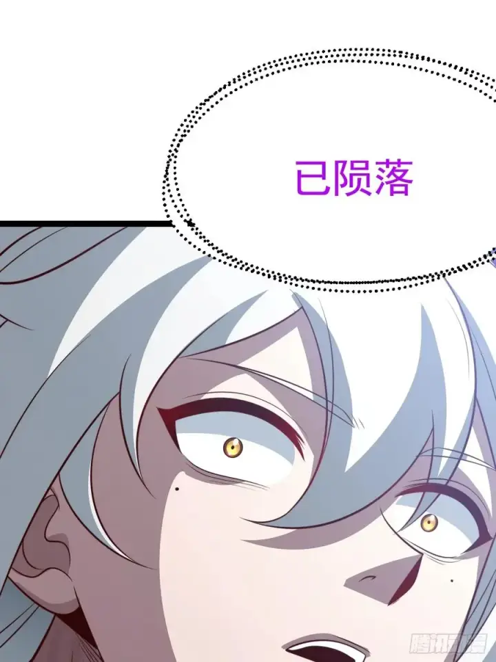 《正义的我被系统逼成大反派》第137话 剑欧陨落图56