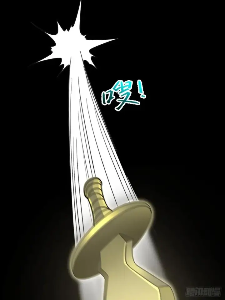 《正义的我被系统逼成大反派》第137话 剑欧陨落图8
