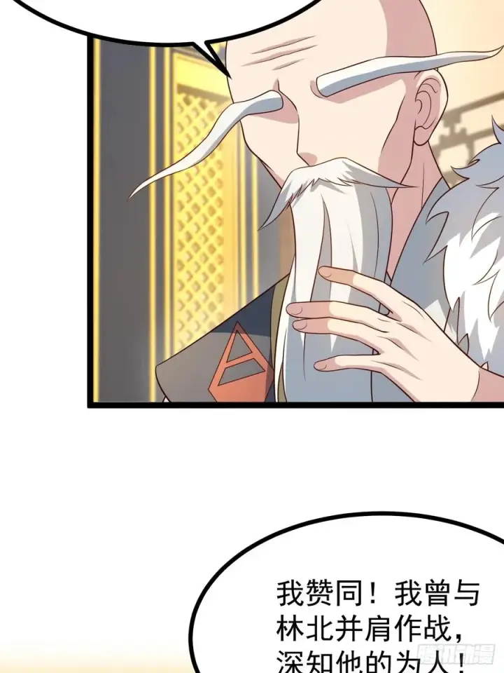 《正义的我被系统逼成大反派》第138话 金乌来袭图14