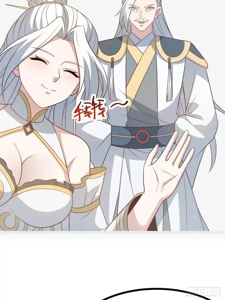 《正义的我被系统逼成大反派》第138话 金乌来袭图18