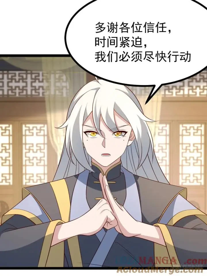 《正义的我被系统逼成大反派》第138话 金乌来袭图19