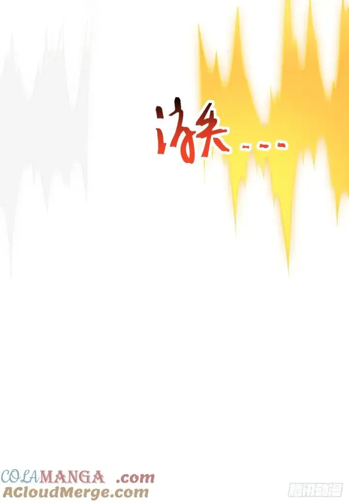 《正义的我被系统逼成大反派》第138话 金乌来袭图21