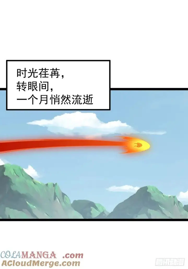 《正义的我被系统逼成大反派》第138话 金乌来袭图3