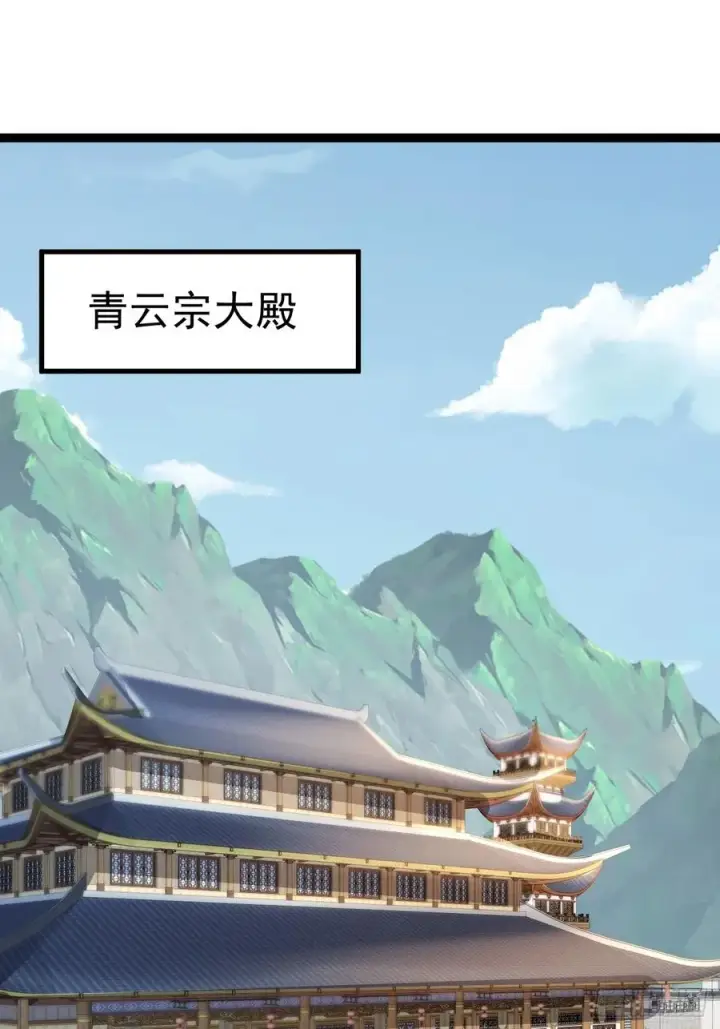 《正义的我被系统逼成大反派》第138话 金乌来袭图4
