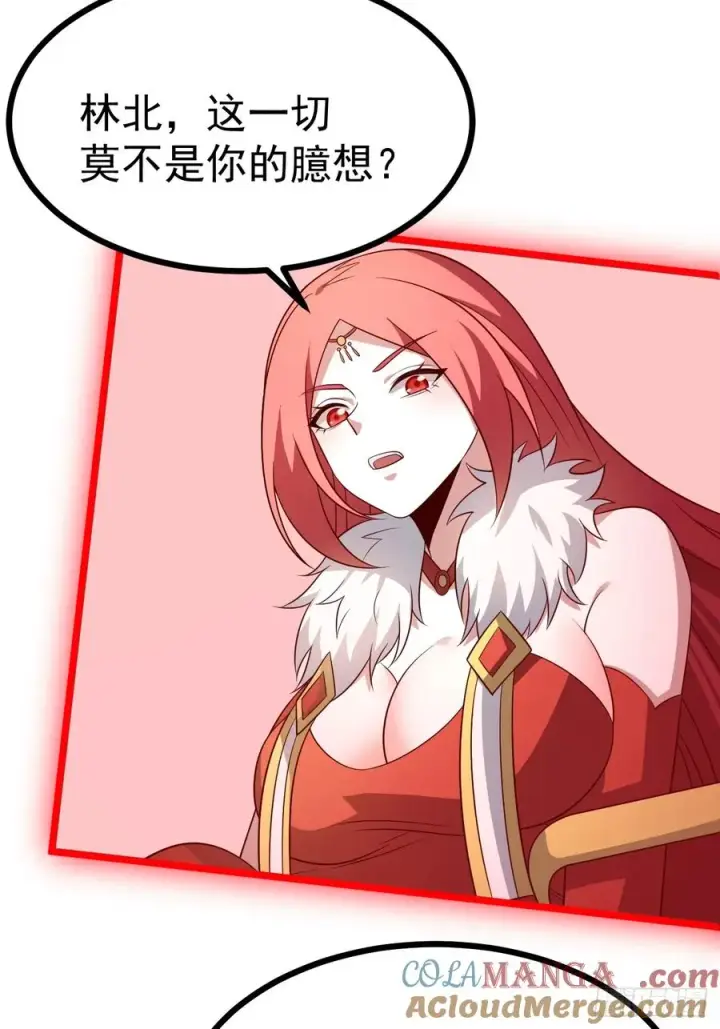 《正义的我被系统逼成大反派》第138话 金乌来袭图9