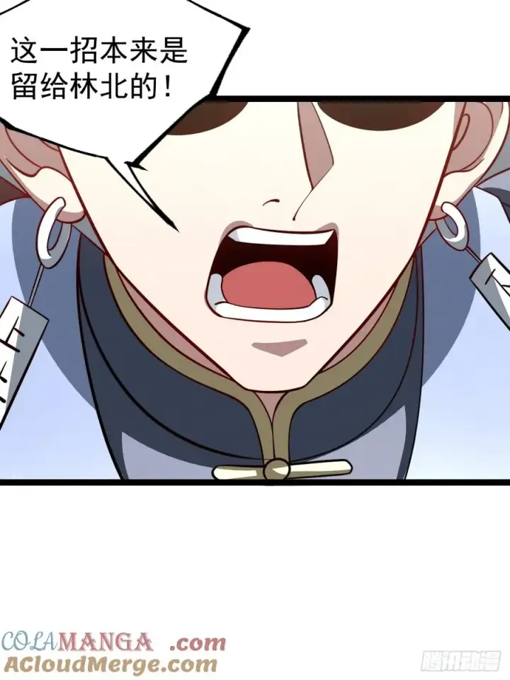 《正义的我被系统逼成大反派》第139话 对战金乌1图34