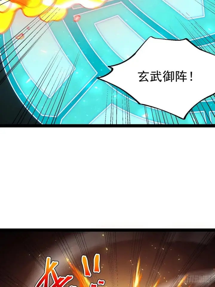 《正义的我被系统逼成大反派》第139话 对战金乌1图54