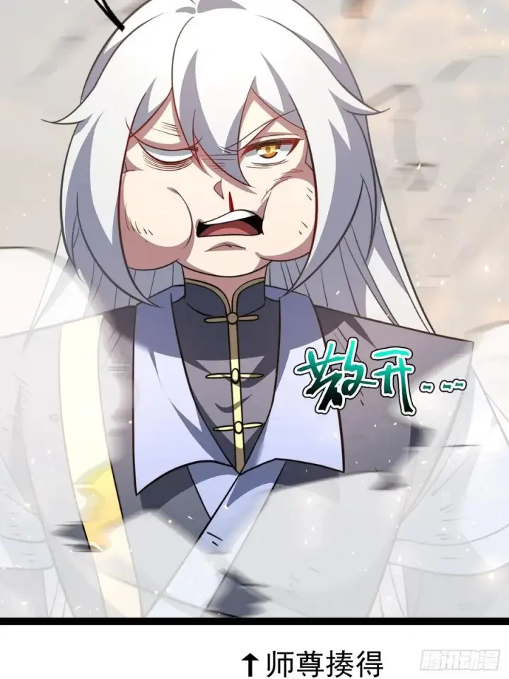 《正义的我被系统逼成大反派》第139话 对战金乌1图60