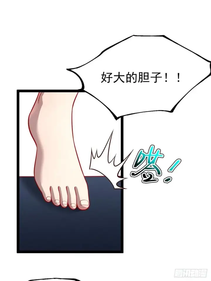 《正义的我被系统逼成大反派》第139话 对战金乌1图9