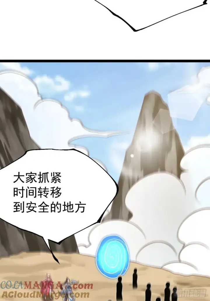 《正义的我被系统逼成大反派》第140集 对战金乌2图25