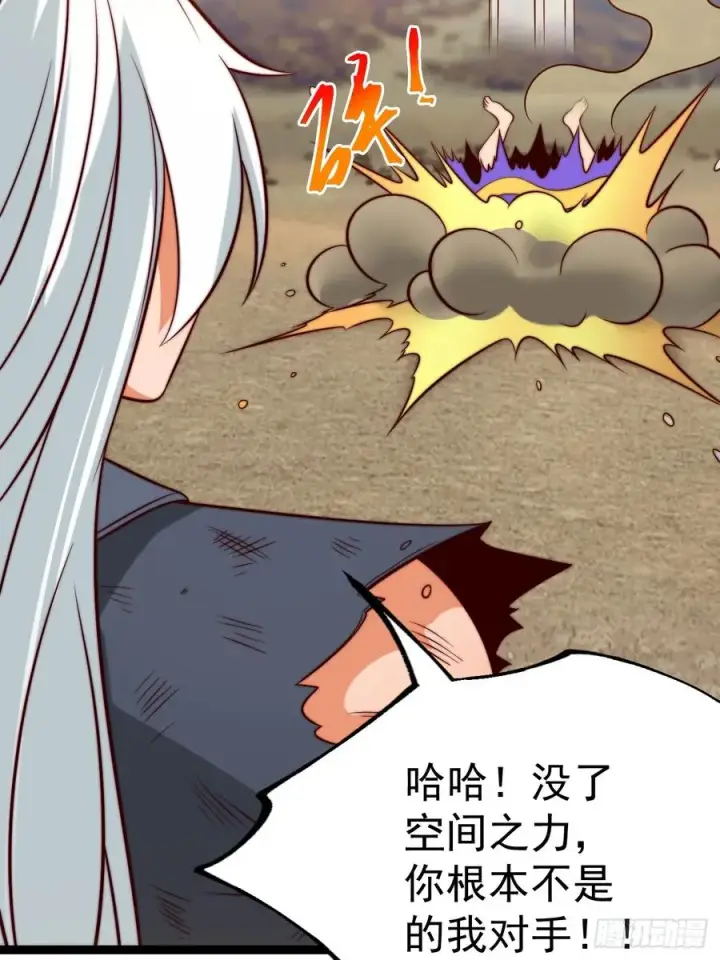 《正义的我被系统逼成大反派》第141话 金乌？妹子？！图24