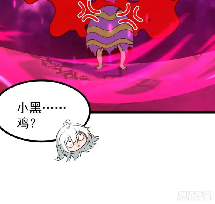 《正义的我被系统逼成大反派》第141话 金乌？妹子？！图32