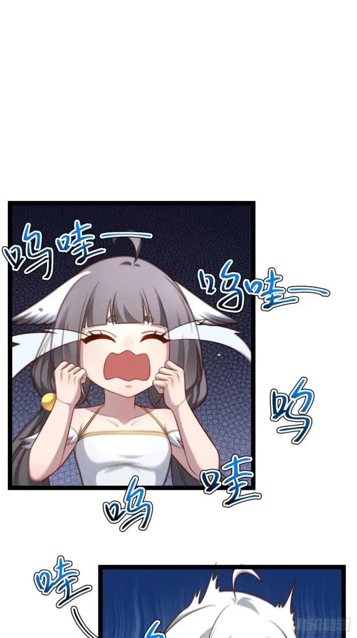 《正义的我被系统逼成大反派》第142话 你来得正是时候！图12