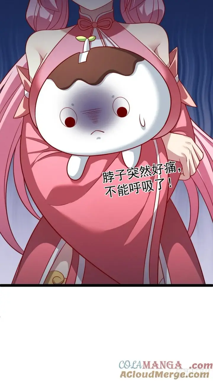 《正义的我被系统逼成大反派》第142话 你来得正是时候！图22