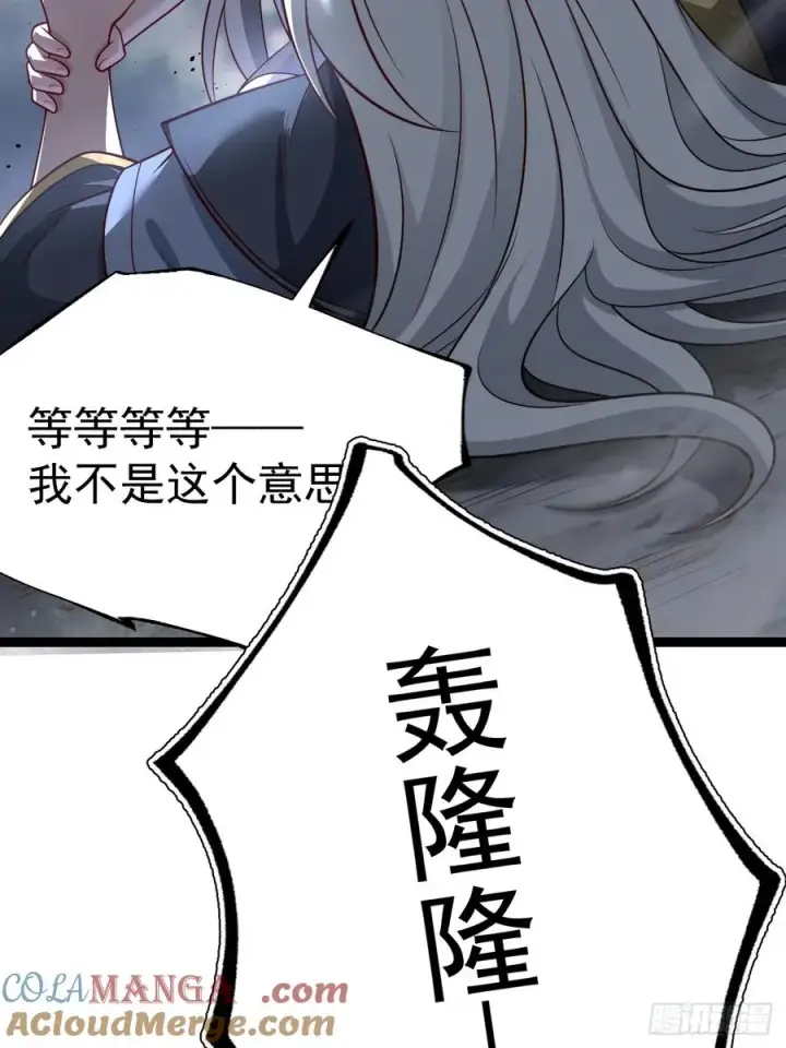 《正义的我被系统逼成大反派》第142话 你来得正是时候！图31