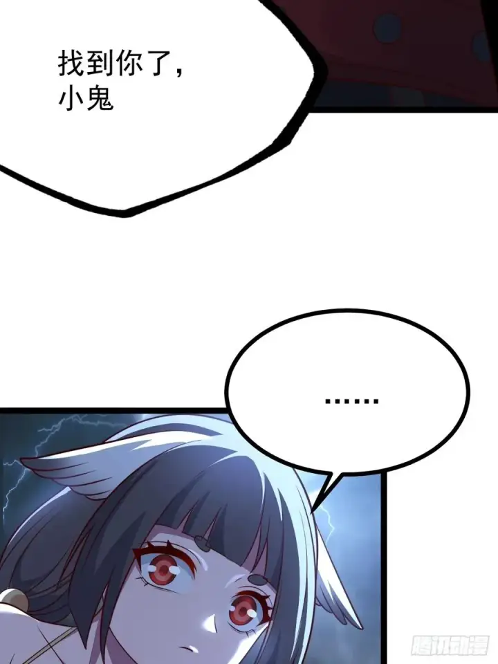 《正义的我被系统逼成大反派》第142话 你来得正是时候！图36