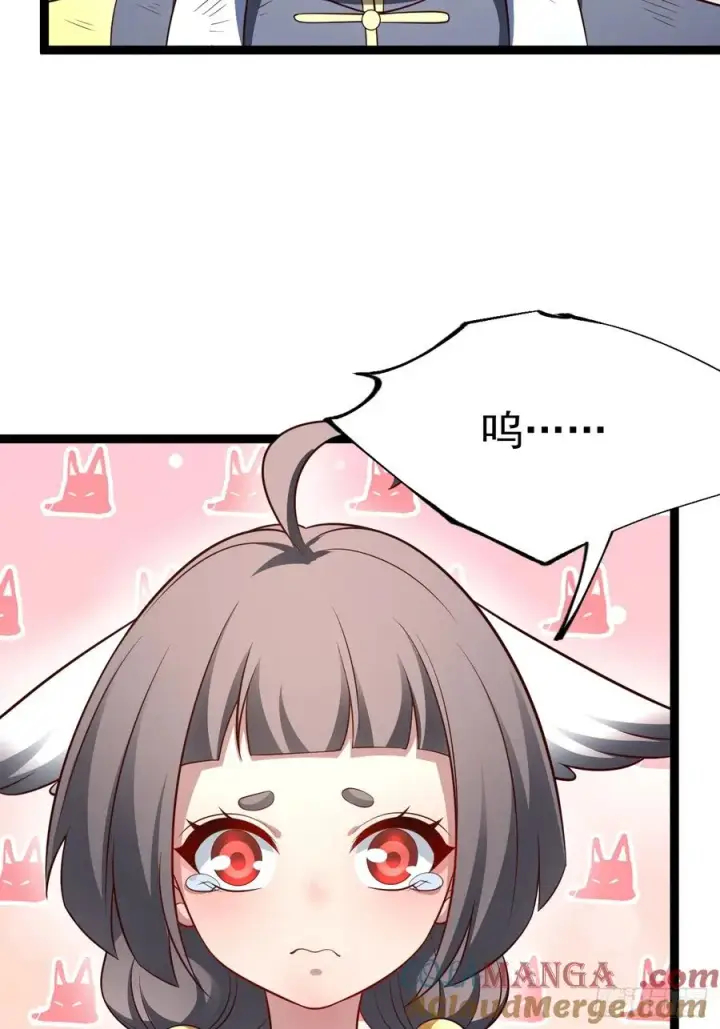 《正义的我被系统逼成大反派》第142话 你来得正是时候！图4