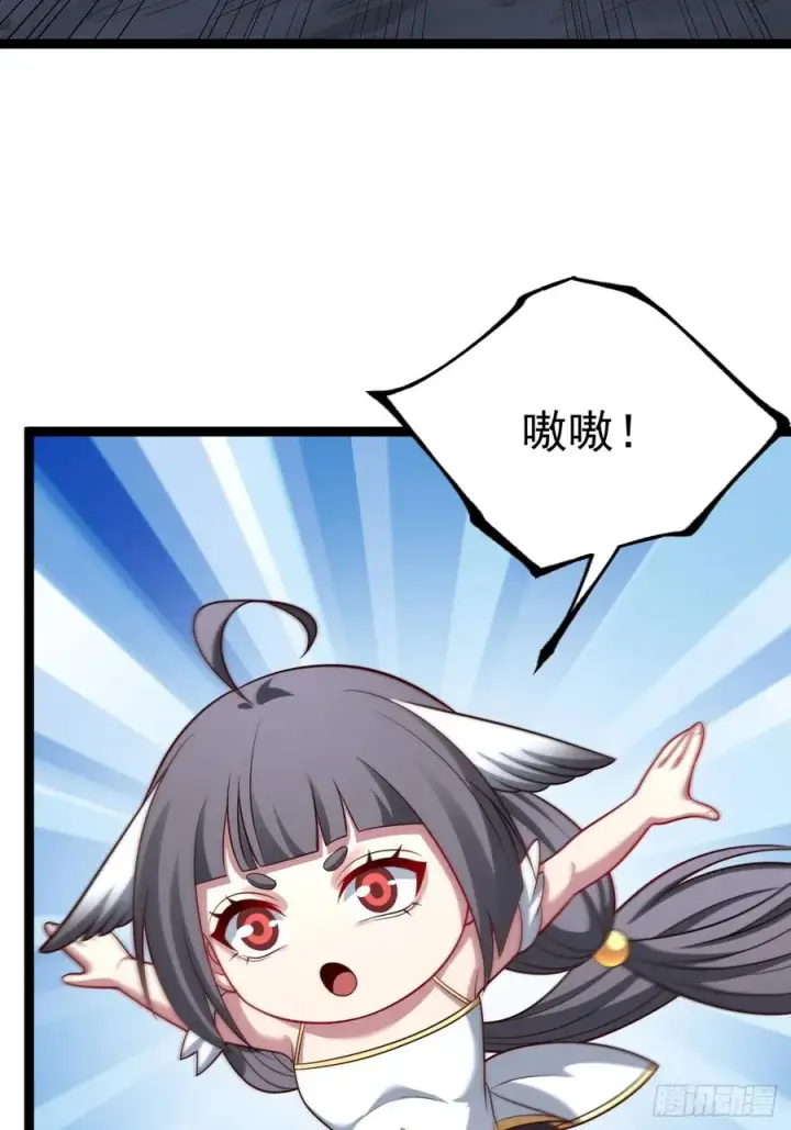 《正义的我被系统逼成大反派》第142话 你来得正是时候！图45