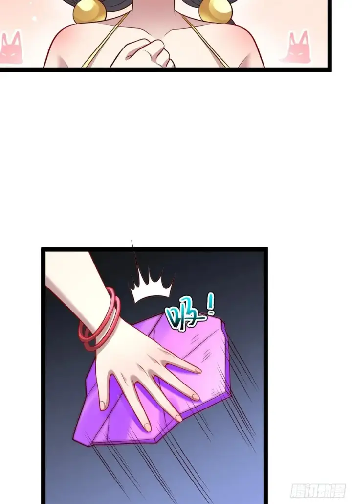《正义的我被系统逼成大反派》第142话 你来得正是时候！图5