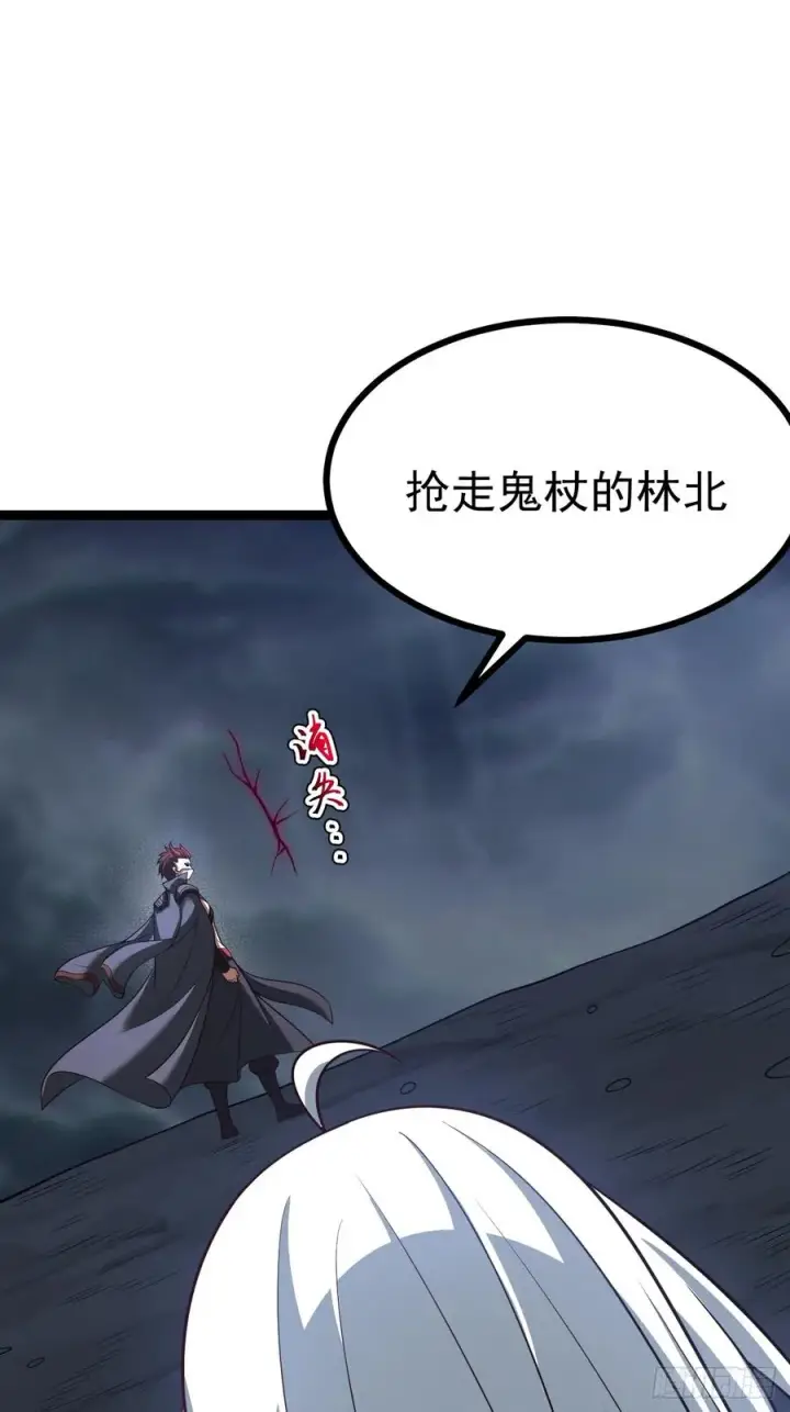 《正义的我被系统逼成大反派》第142话 你来得正是时候！图53
