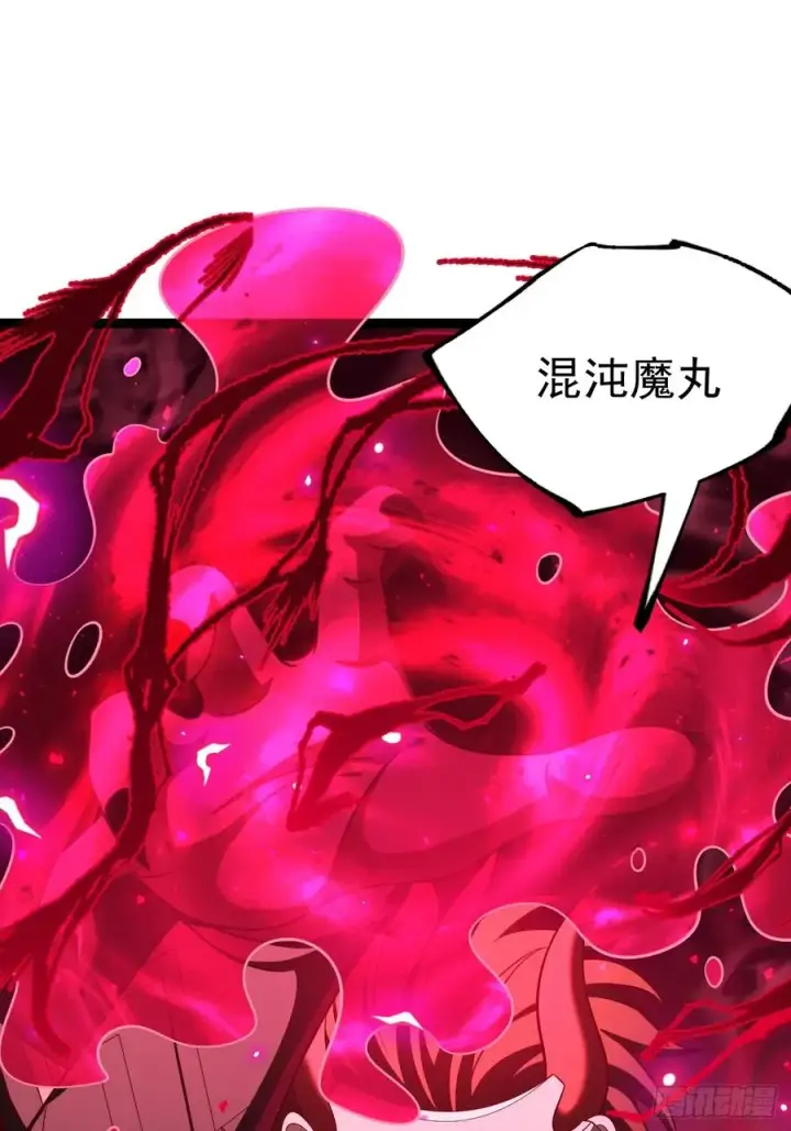 《正义的我被系统逼成大反派》第142话 你来得正是时候！图56