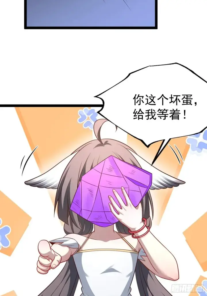 《正义的我被系统逼成大反派》第142话 你来得正是时候！图6
