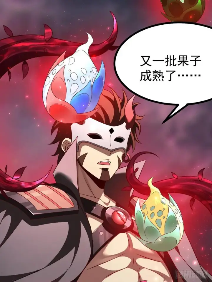 《正义的我被系统逼成大反派》第143话 不灭巨灵相图20