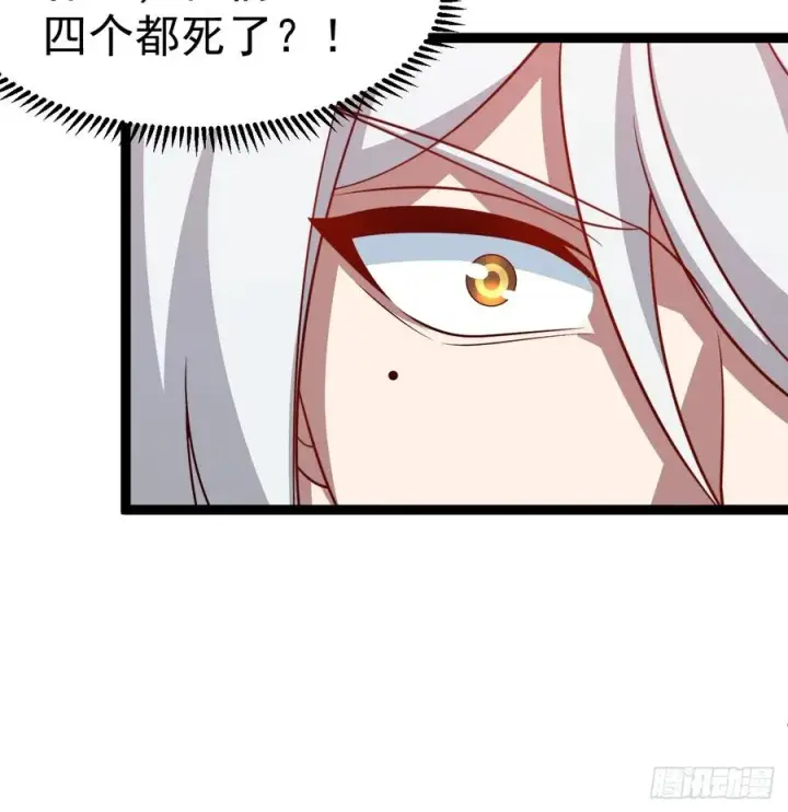 《正义的我被系统逼成大反派》第143话 不灭巨灵相图32