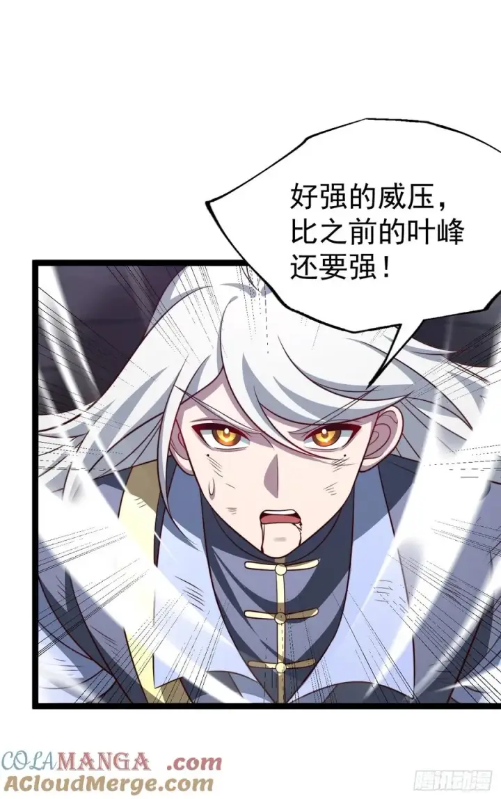 《正义的我被系统逼成大反派》第143话 不灭巨灵相图40