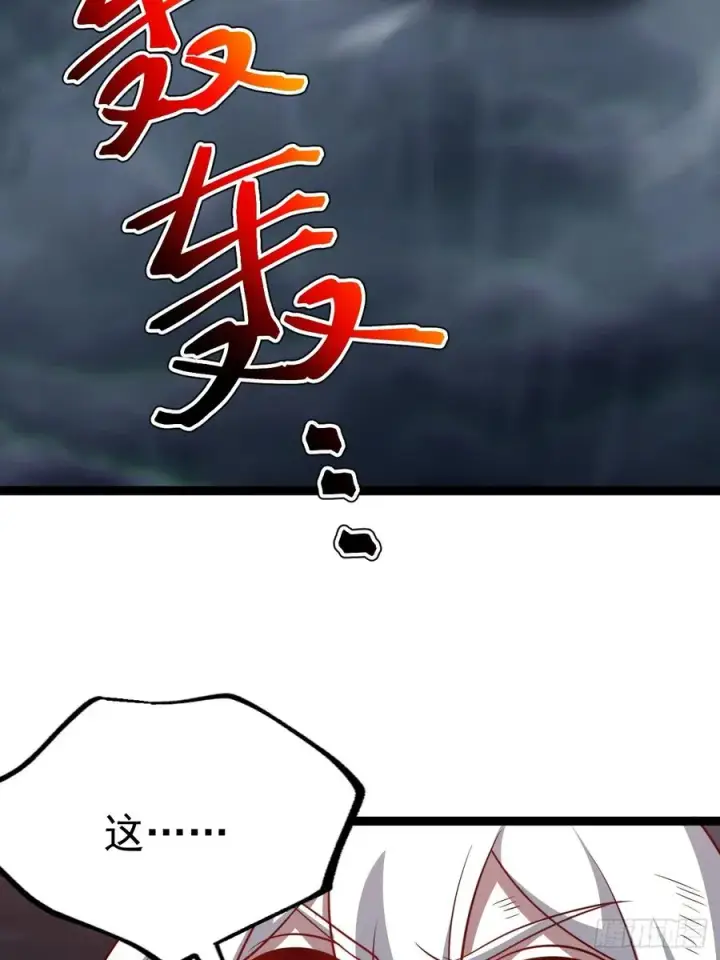 《正义的我被系统逼成大反派》第143话 不灭巨灵相图48