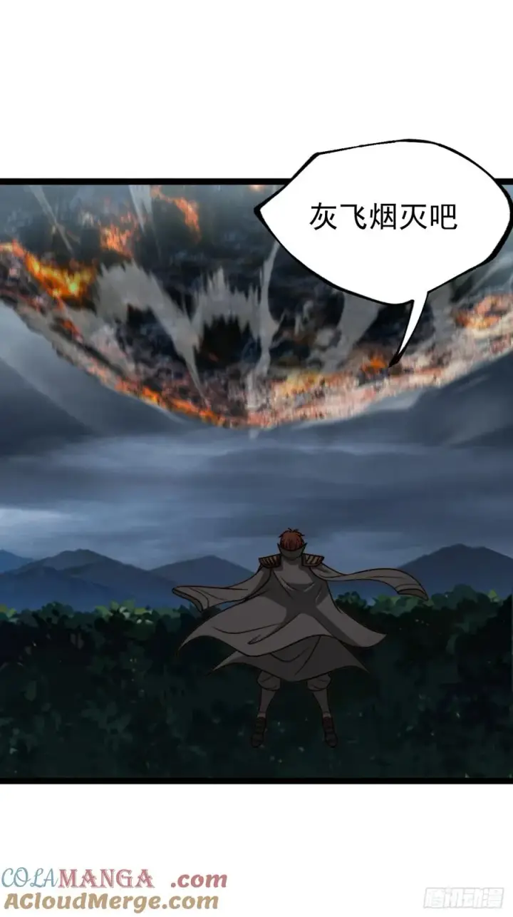 《正义的我被系统逼成大反派》第143话 不灭巨灵相图52