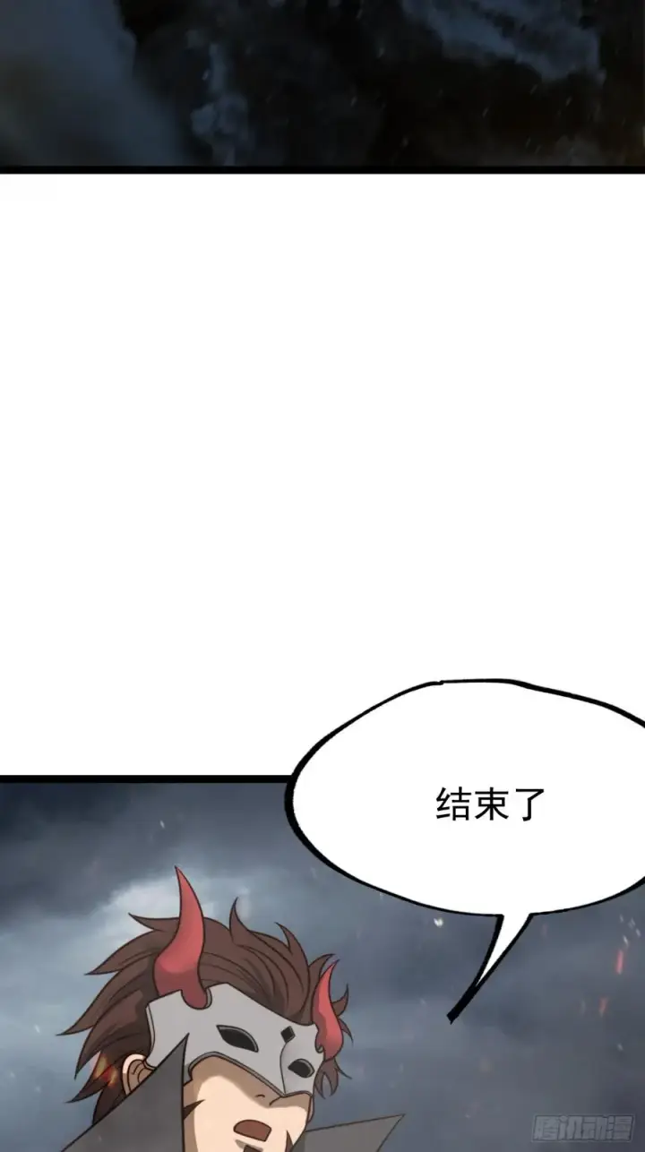 《正义的我被系统逼成大反派》第143话 不灭巨灵相图57