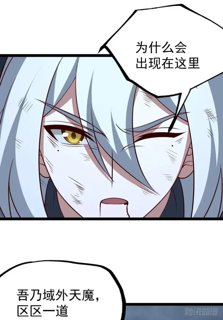 《正义的我被系统逼成大反派》第143话 不灭巨灵相图6