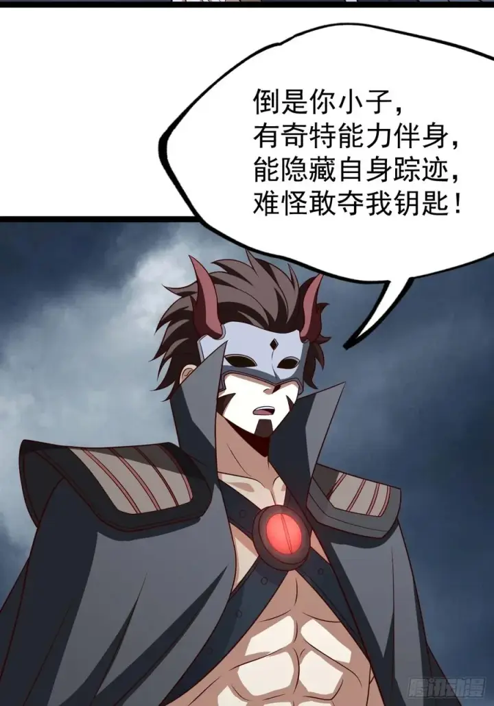 《正义的我被系统逼成大反派》第143话 不灭巨灵相图8