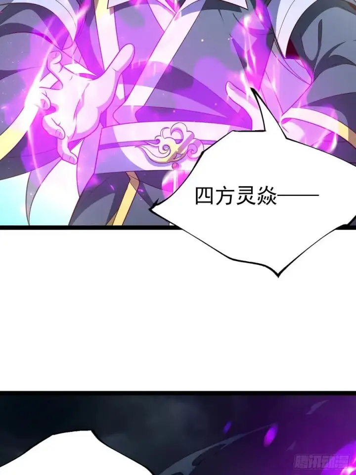 《正义的我被系统逼成大反派》第144话 破图18