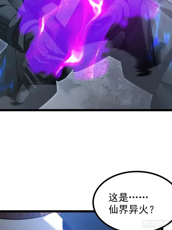 《正义的我被系统逼成大反派》第144话 破图20
