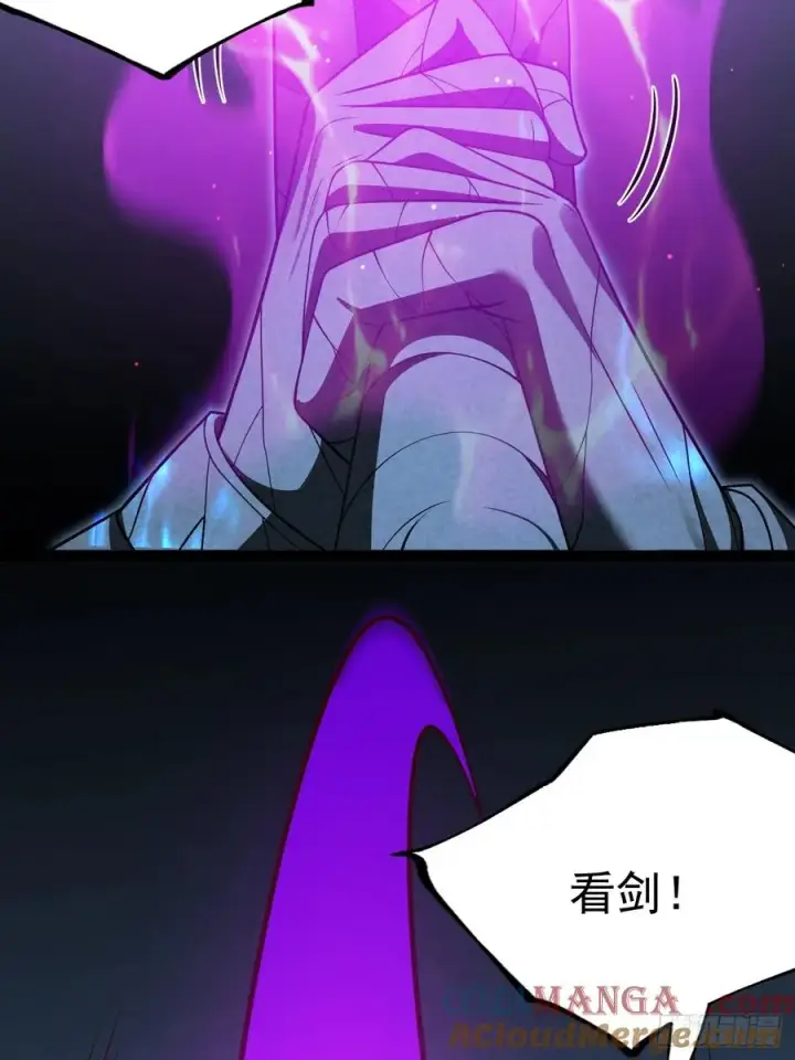 《正义的我被系统逼成大反派》第144话 破图22