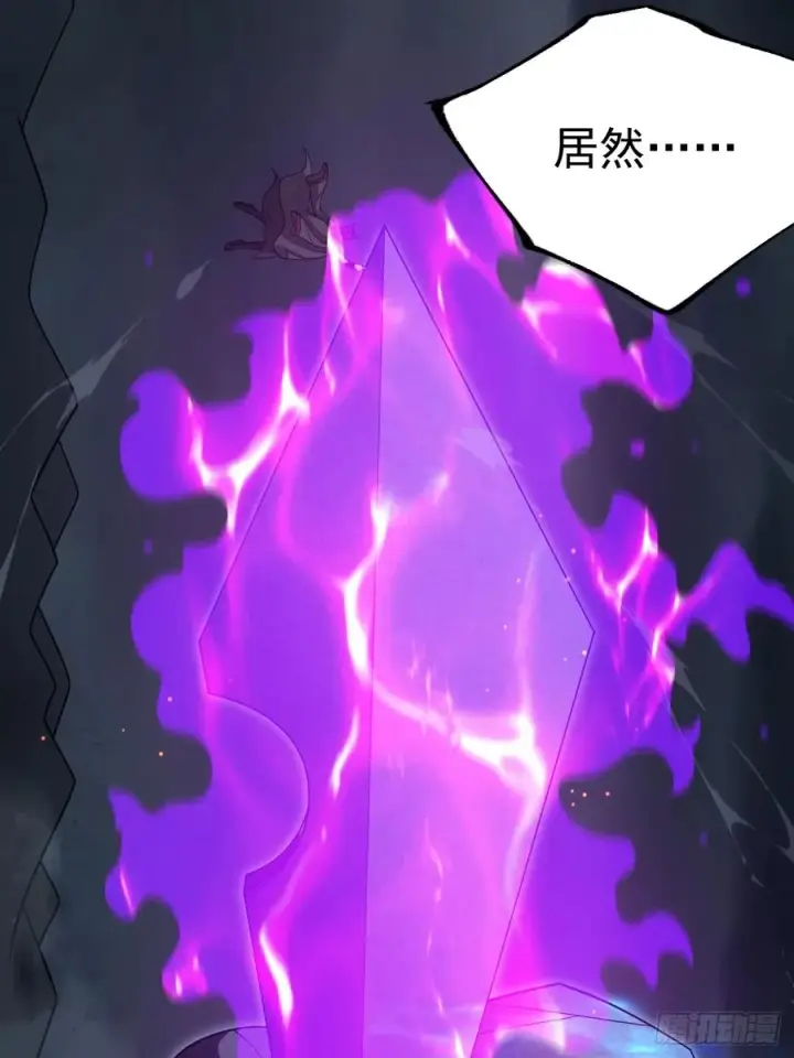 《正义的我被系统逼成大反派》第144话 破图27