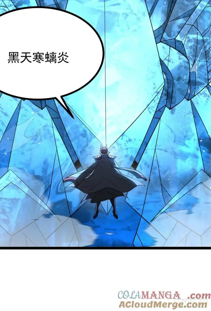 《正义的我被系统逼成大反派》第144话 破图34