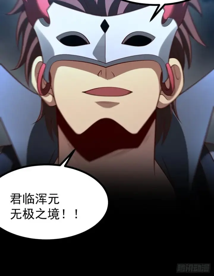 《正义的我被系统逼成大反派》第144话 破图47