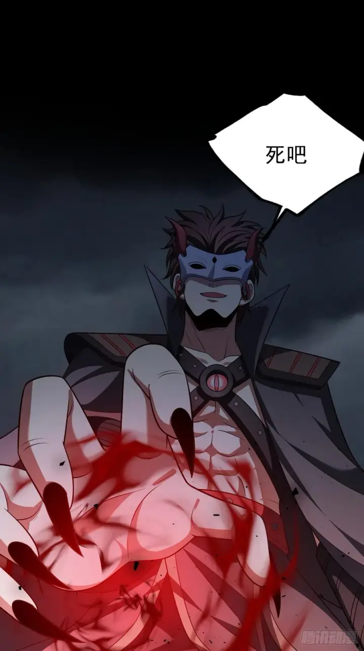 《正义的我被系统逼成大反派》第145话 堂堂复活！图12