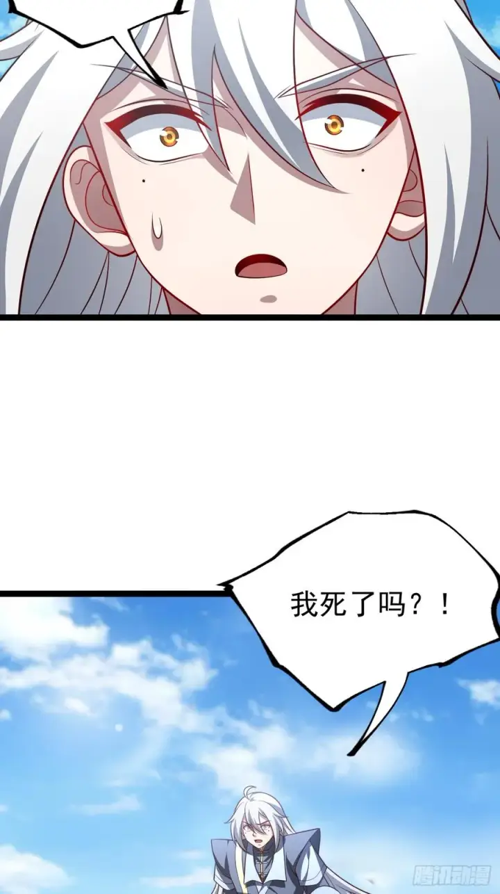 《正义的我被系统逼成大反派》第145话 堂堂复活！图17