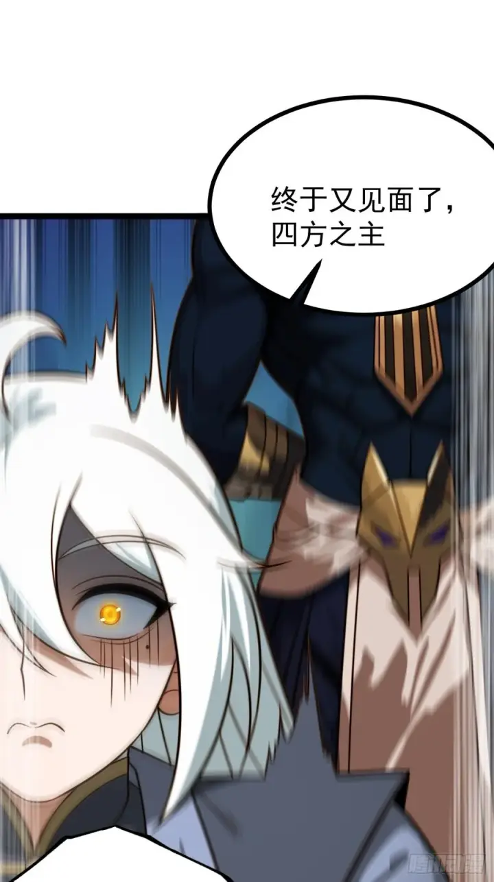 《正义的我被系统逼成大反派》第145话 堂堂复活！图20