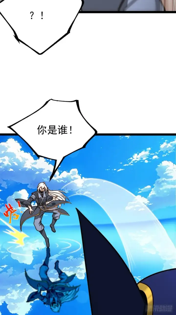 《正义的我被系统逼成大反派》第145话 堂堂复活！图21