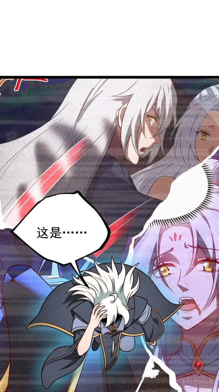 《正义的我被系统逼成大反派》第145话 堂堂复活！图26